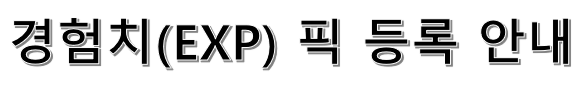 안내.png