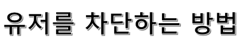 타이틀.png