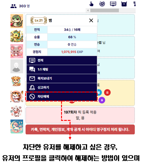 2번.png