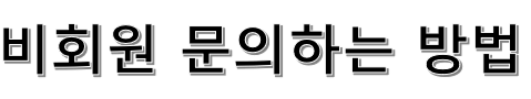 타이틀.png