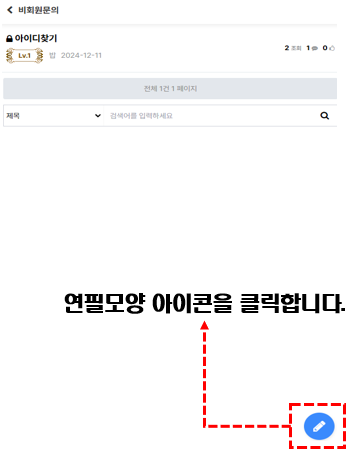 2번.png