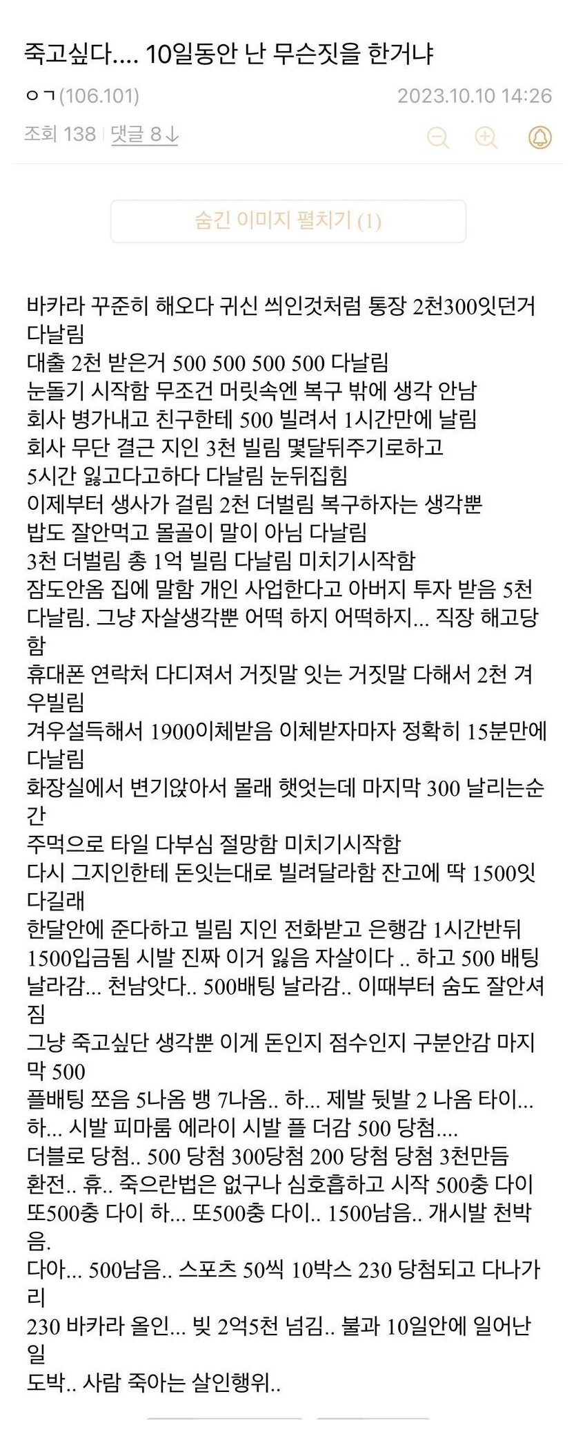 1000008280.jpg