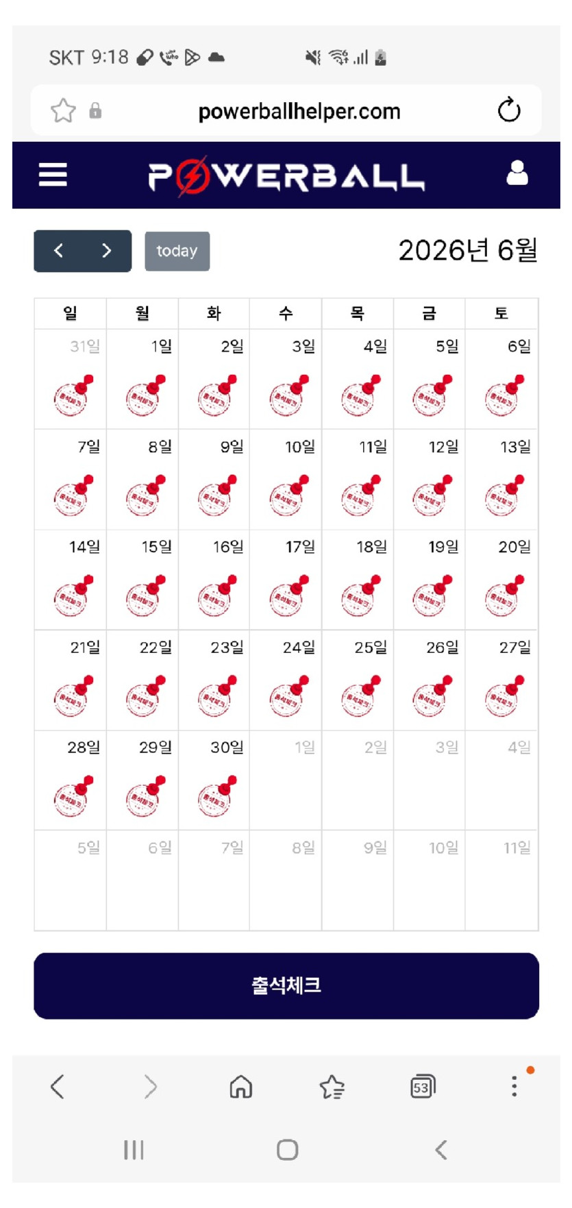 Screenshot_20260630_211840_Samsung Browser.jpg