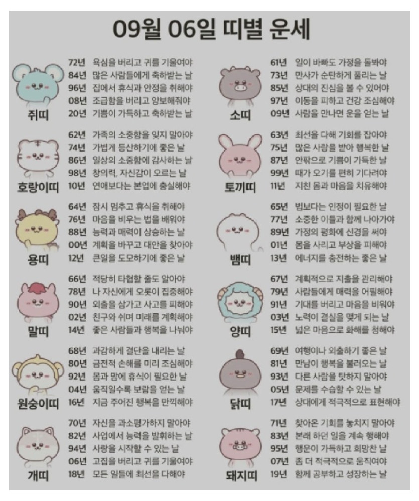 Screenshot_20260906_154028_NAVER.jpg