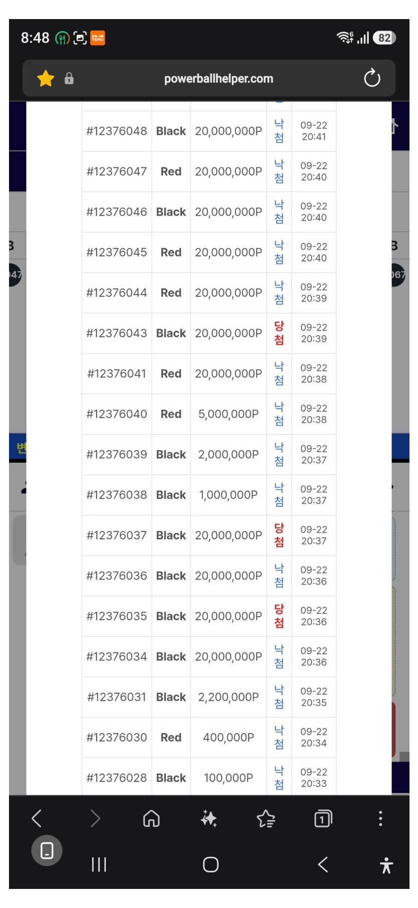 Screenshot_20260922_204802_Samsung Browser.jpg