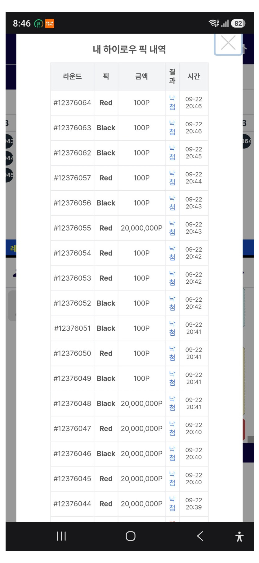 Screenshot_20260922_204653_Samsung Browser.jpg