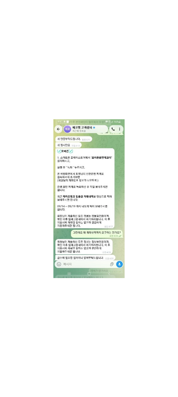 인증요구２.jpg